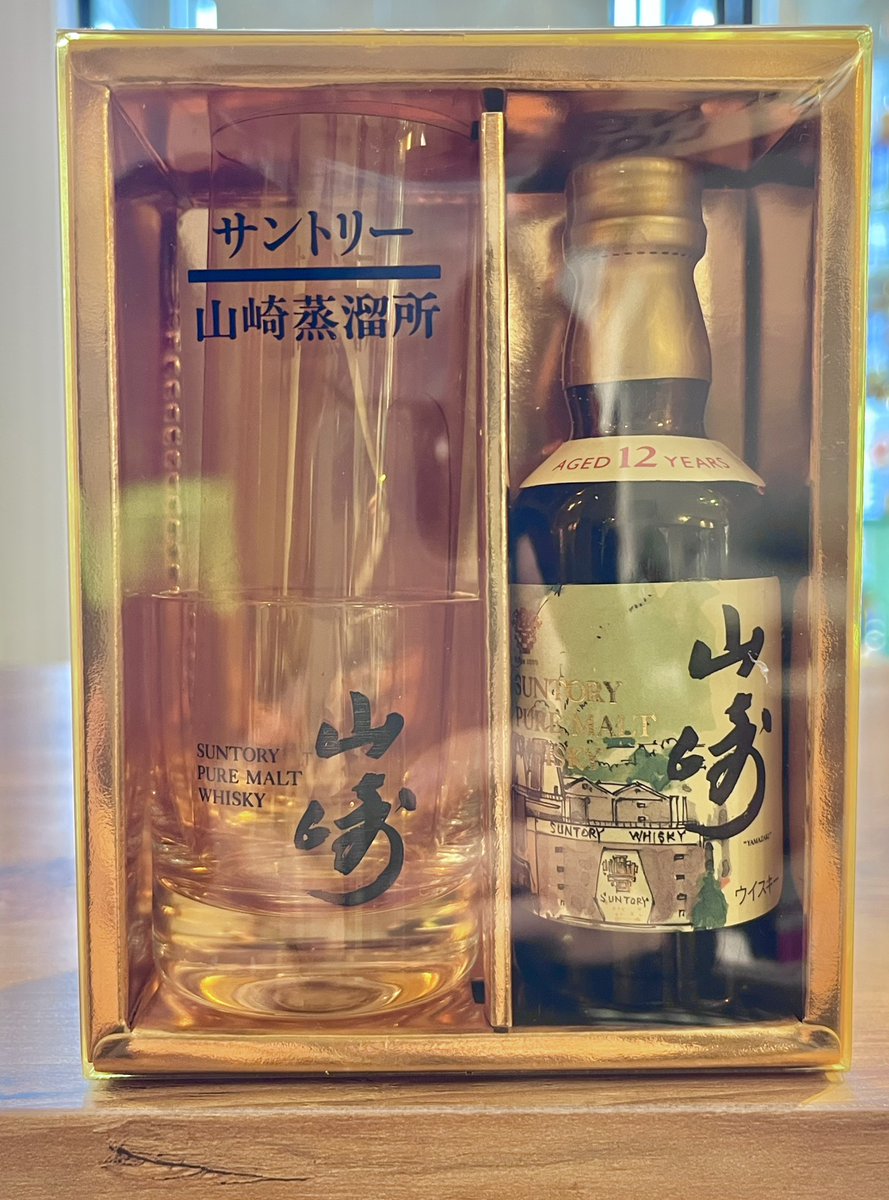 山﨑12年ミニチュア瓶50ml水彩画 【公式通販】