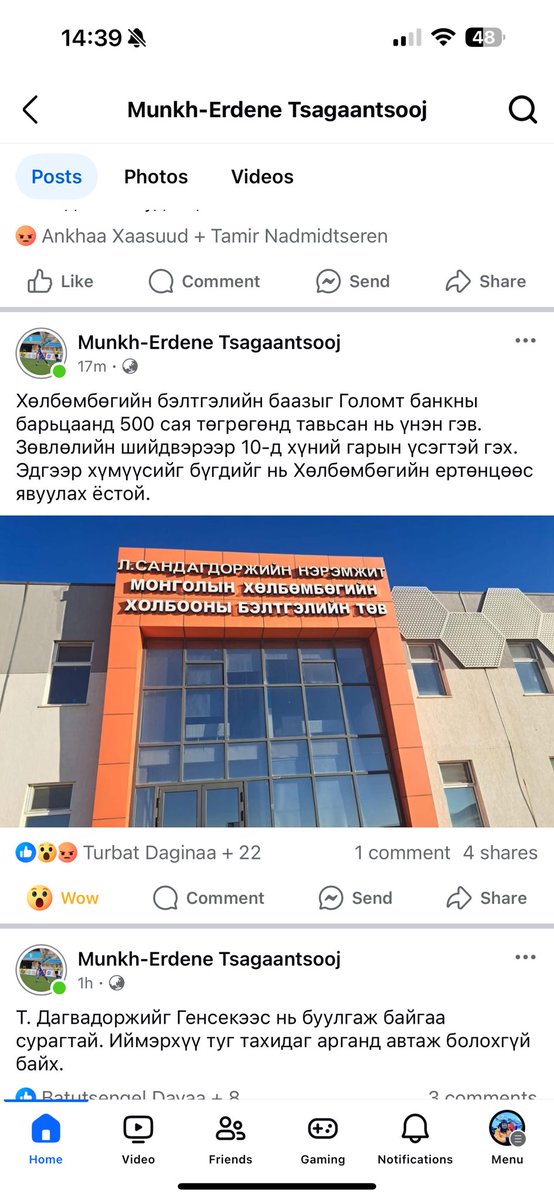 batzaya82's tweet photo. Монголын Хөлбөмбөгийн Холбоо ФИФА-аас барьж өгсөн Үндсэн талбай болон Төв Аймаг дахь бэлтгэлийн баазыг Голомт банкинд 500 сая төгрөгөөр барьцаалсан аа өөрсдөө хэллээ. Дээр нь ФИФА-гийн барьж өгсөн өмчийг барьцаанд тавьж болдоггүй. Энэ бол илт дүрэм зөрчсөн үйлдэл 😣 https://t.co/u8YOOgRIgL
