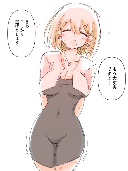 あがりちゃん・・・(@moo_mumumer) 