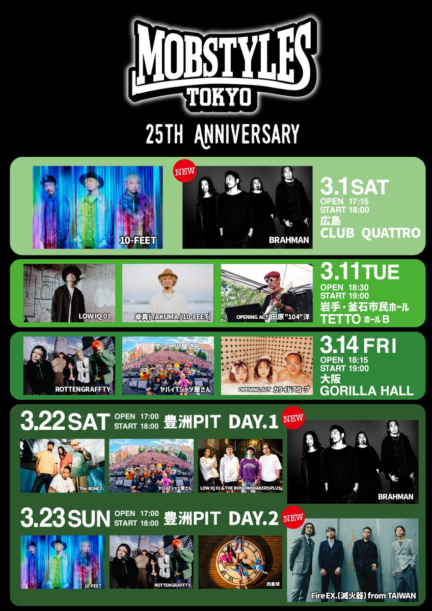 MOBSTYLES WEB | STORE ANNIVERSARY LIVE 25TH BRAHMAN 25th