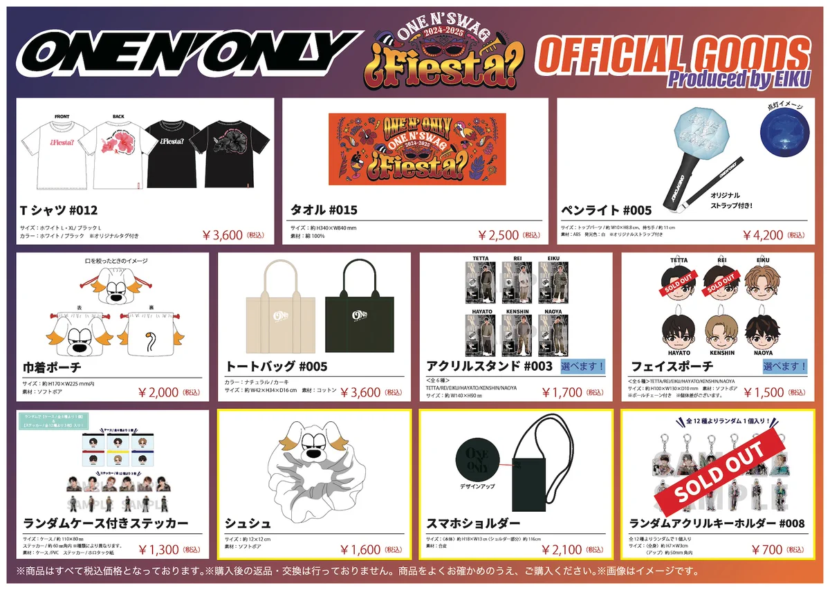 ONE N' ONLY / ワンエンオンリー on X: 