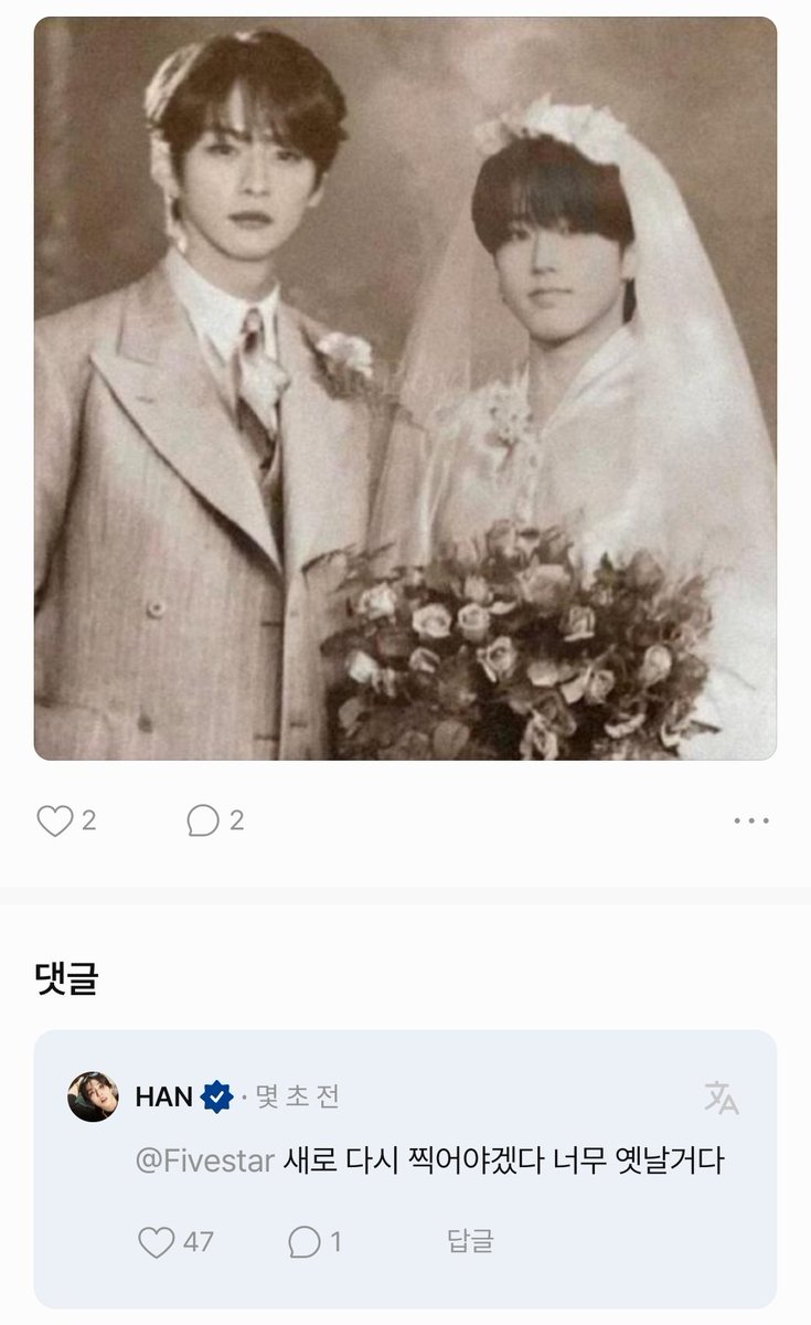 pointline_plane's tweet photo. 뭔소리야 이게 ㅅㅂ https://t.co/AyLnp0ZnIR