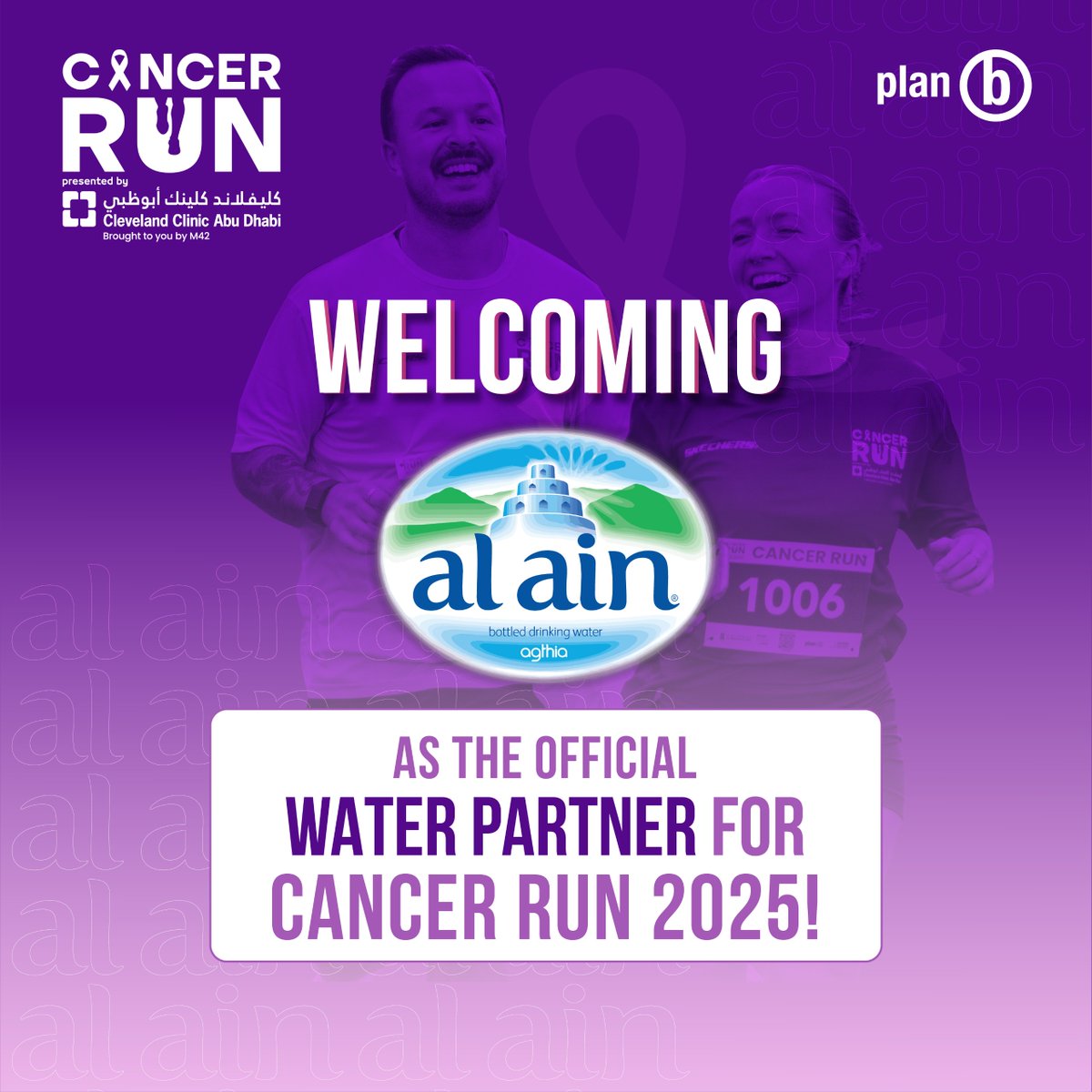 uaecancerun's tweet photo. We’re excited to have Al Ain Water as the official hydration partner for #CancerRun2025!💧 

Thank you for keeping our runners refreshed as we #RunForThem. 💜 #AlAinWater #HydrationPartner #AbuDhabi #Dubai https://t.co/A1yZ7C33Za