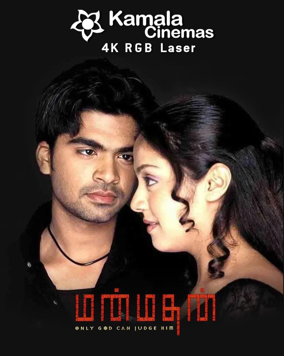 Sri_STR_Fanboy's tweet photo. Atman #SilambarasanTR Birthday Special 🧨 Housefull shows for #Manmadhan &amp; #vallavan lead to additional screenings at Kamala Cinemas 🎥🎉

#Manmadhan:
1/2/25 (Sat) - 4:25 PM &amp; 7:45 PM 
2/2/25 (Sun) - 1:00 PM &amp; 7:55 PM 
3/2/25 (STR BDay) - 12:15 PM &amp; 7:15 P.M https://t.co/DPYFZzG9Y5