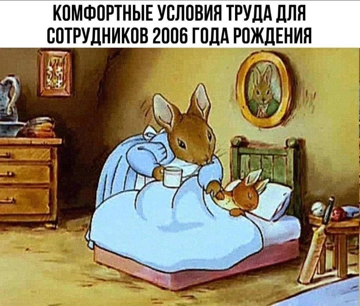 #zoomers #условия_работы #zoomers #условия_работы