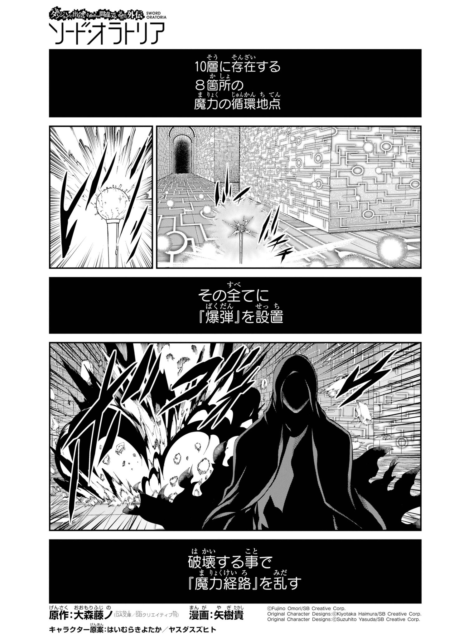 精霊を殺す精霊 折紙 もたらされた力 SR RRR 死神】難易度表記に偽りなし！史上最強レベルの鬼難度…いや