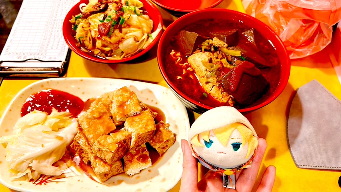 昨日のたゃ 