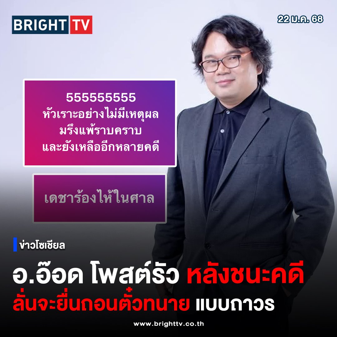 อะไรก็ได้ tweet media