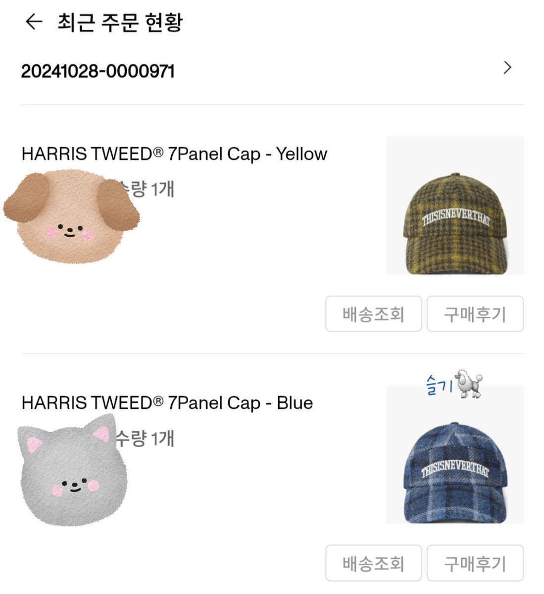 𝘽𝘼𝘾𝙆 𝙉𝙐𝙈𝘽𝙀𝙍 96🩵
.
나의 최애!
생일 너무 축하해🎶
그리고 선물 인증 곰마오🫶🏻
첫 인증인데 무려생일날이라니 감동 백배!
.
#태빈아_생일_축하해
#HAPPY_TAEVIN_DAY
#이태빈 #LEETAEVIN