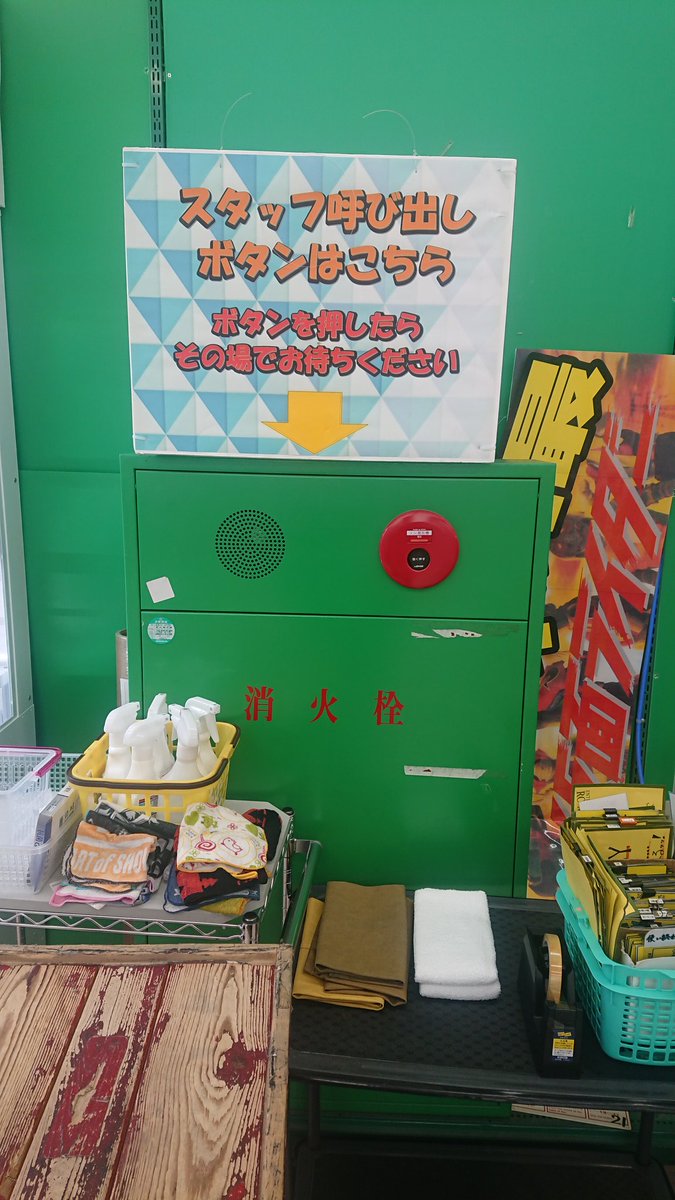 うん？
これは本当に押していいの？
それとも、どこかに別のボタンある？見逃してる？
