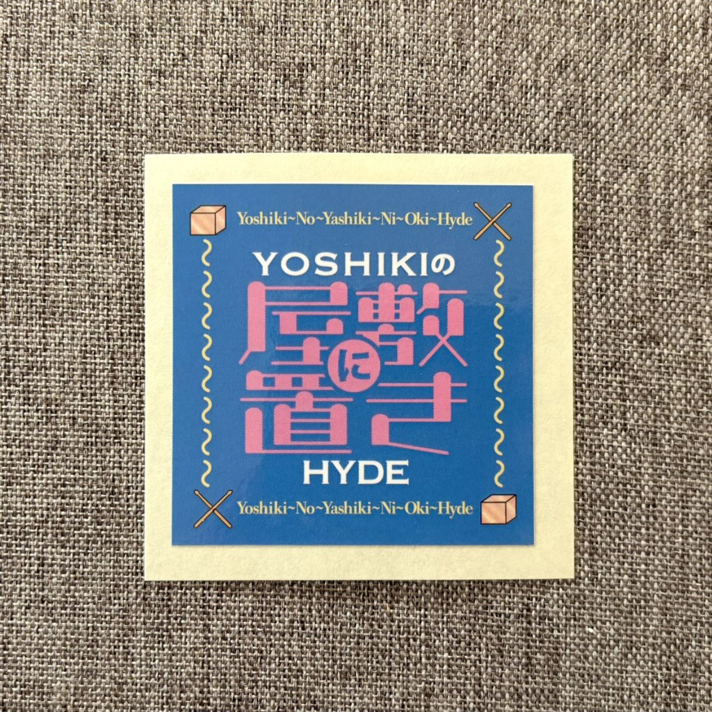 n0ring0's tweet image. ラヴィットでカベポスター活躍記念として【癒され顔写真】を🆙します。

もっともっといろんな癒され顔写真が増えるように癒しネタ集め頑張ります🍰

ビルメンの根本社長、風雅Pに確認ありがとうございました！

#カベポヤンタン
#お気に入りは左下
#いつかキーホルダーが欲しいな