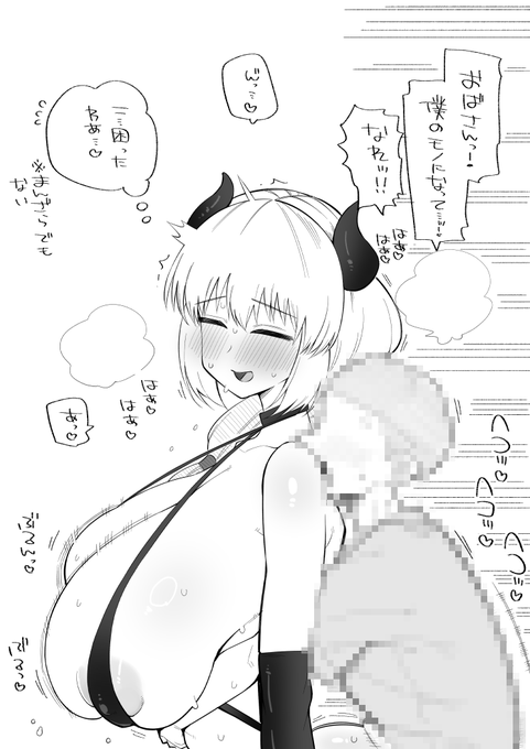 こういうの好き侍 