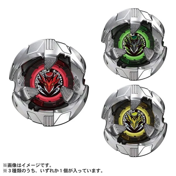 2月15日発売予定】 ベイブレードX BX-39 ランダムブースター