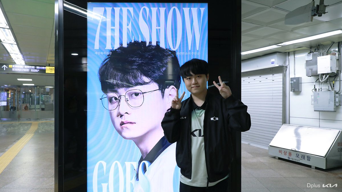 DplusKia's tweet photo. 【ShowMaker 7th Debut Anniversary🍀】
 
럭키! 쇼메이커 7주년 데뷔 축하해주신 모든 분들께 감사드립니다.🖤
 
🤓소감: 벌써 7년.
 
#DplusKIA #ShowMaker #7YearsShowMaker #7HE_SHOW_G0ES_ON https://t.co/f6KQL8Xip7