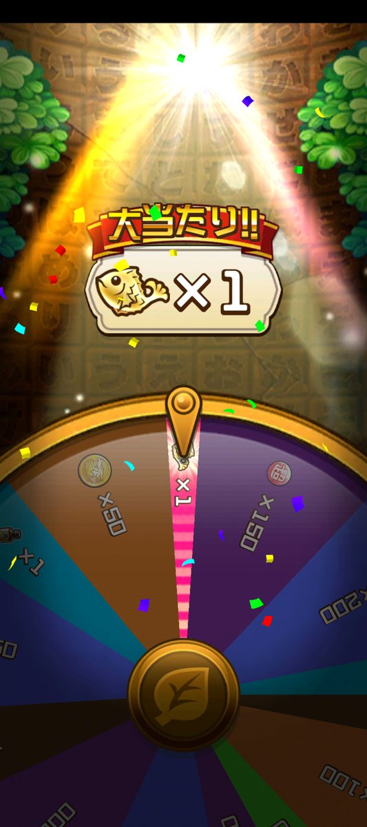 鯛もらいました！ありがと🥳🥳🥳