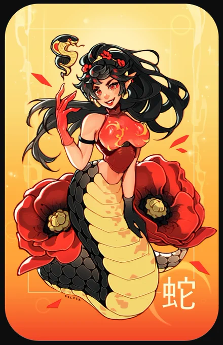 Year of the Snake | 2025  