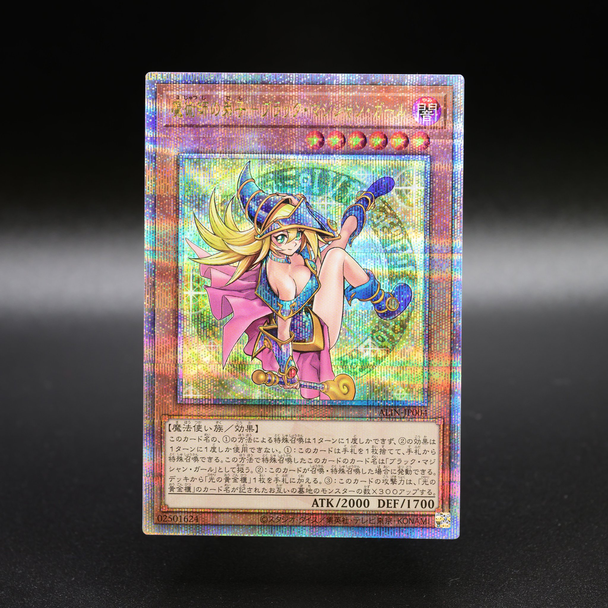 公式】遊戯王OCG on X: 