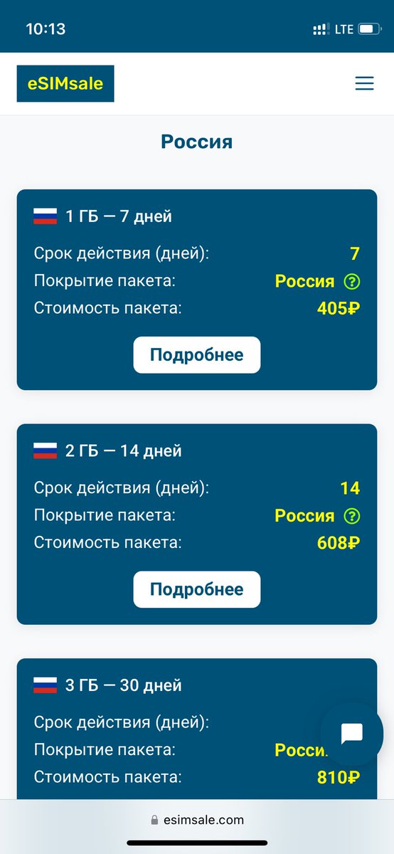 katrosh_dood's tweet photo. @YarKravtsov Глупость полная, любой турист практически в любой стране (в РФ в том числе) за 5 минут может оформить е-сим с интернетом, но без возможности звонить. Нужны звонки оформляй все по закону и паспорту, но зачем туристу звонить?… https://t.co/gEstXWwxLV