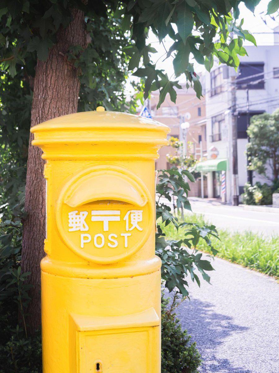 前回、「簡単！」とのコメントが多かったので難しくしてみました。 とある場所の黄色い郵便ポスト どこにあるポストでしょう？ 予想をコメントしてください。  #どこポスト #JPCAST
