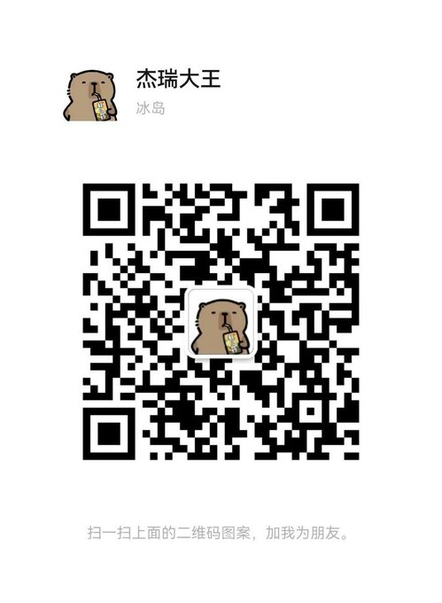 杰瑞大王|onepiece🏴‍☠️ tweet media