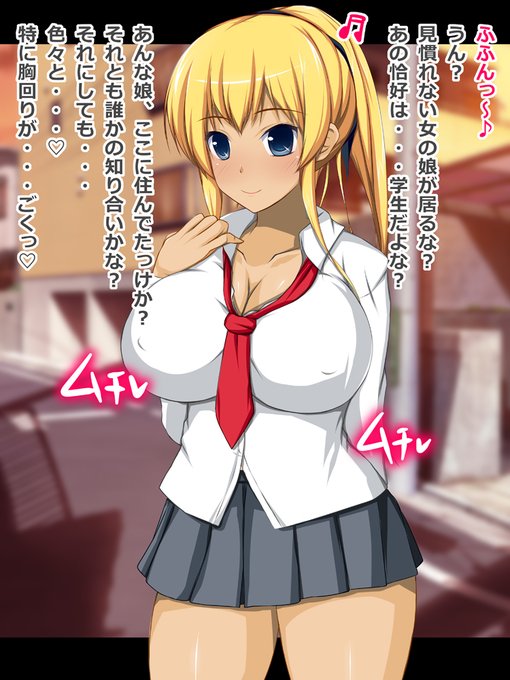 とある事情でお隣に住む事になったギャルっ子管理人さん・・・🥰🍄🍑🥛 