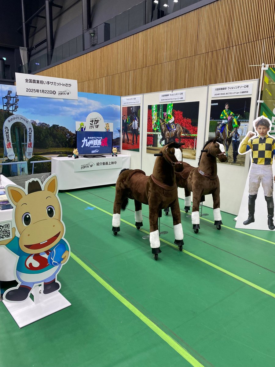 daieigroupsaga's tweet photo. #第26回全国農業担い手サミットinさが に出展しました。#ジャンボタニシ対策 #スクミッチ ®シリーズと#獣害隠避対策 #モンスターウルフ をご紹介しました。

お隣の #さがけいば 様と、#江藤新平 と #島義勇 の銅像
#大栄工業株式会社 https://t.co/nGM4PsTKB9