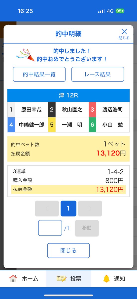 Ken32412's tweet photo. @FxD9h ありがとうございました。 https://t.co/1DcCzZyuvg