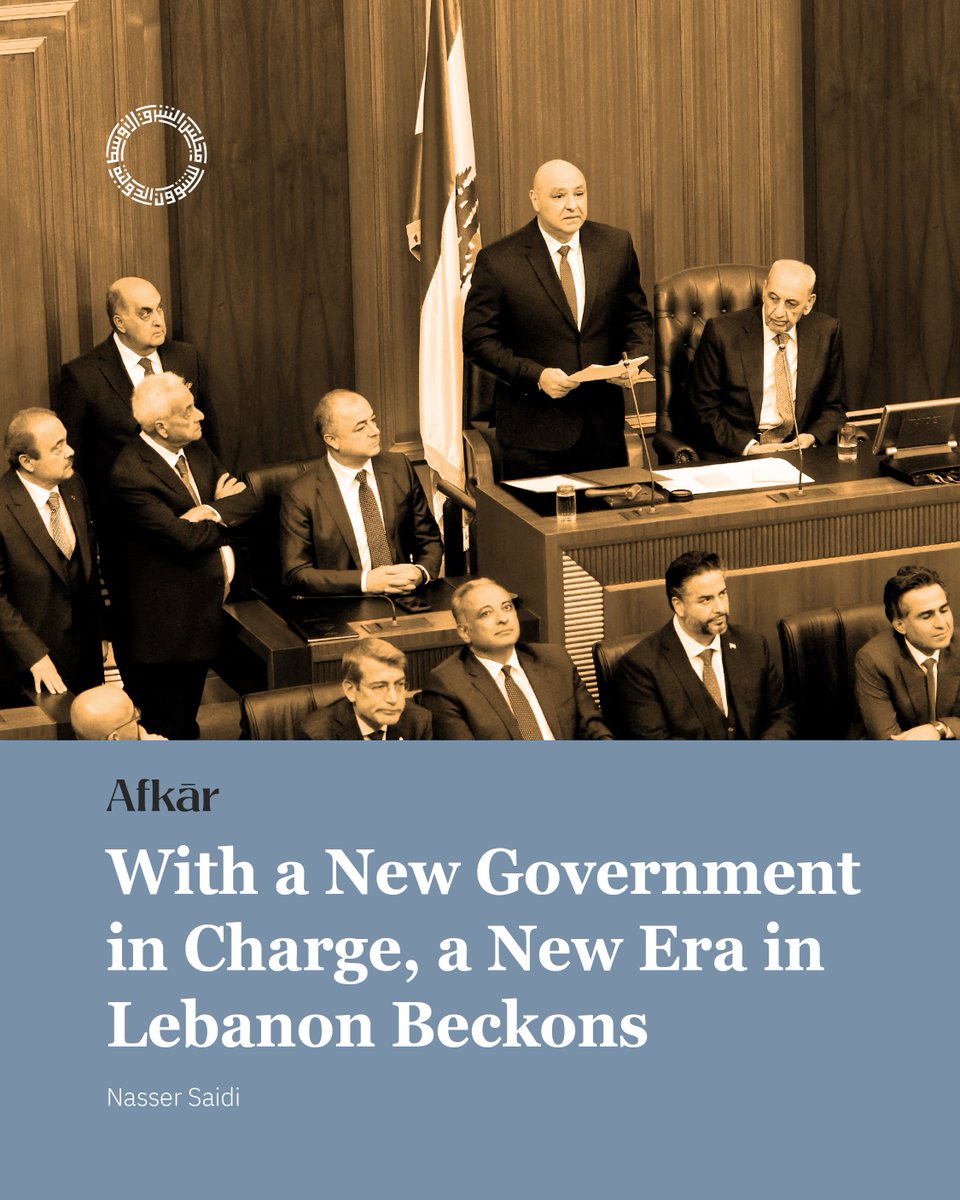 Middle East Council on Global Affairs (@me_council) on Twitter photo A rare and unexpected opportunity has presented itself in Lebanon. With a new reform-minded government at the helm, there is a chance the country—with help from the GCC—can finally put its house in order. <a href="/Nasser_Saidi/">Nasser Saidi</a> writes on #Afkar
Read here: mecouncil.org/blog_posts/wit… A rare and unexpected opportunity has presented itself in Lebanon. With a new reform-minded government at the helm, there is a chance the country—with help from the GCC—can finally put its house in order. <a href="/Nasser_Saidi/">Nasser Saidi</a> writes on #Afkar
Read here: mecouncil.org/blog_posts/wit…
