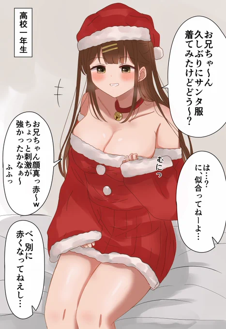 成長してお兄ちゃんに仕返しする妹(0/11) 