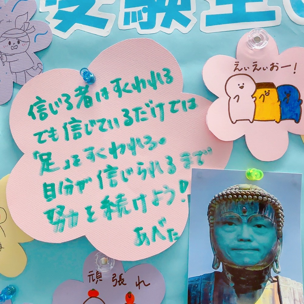 SEG横浜姉妹校エデュカ (@EDUCA_Yokohama) / Posts / X