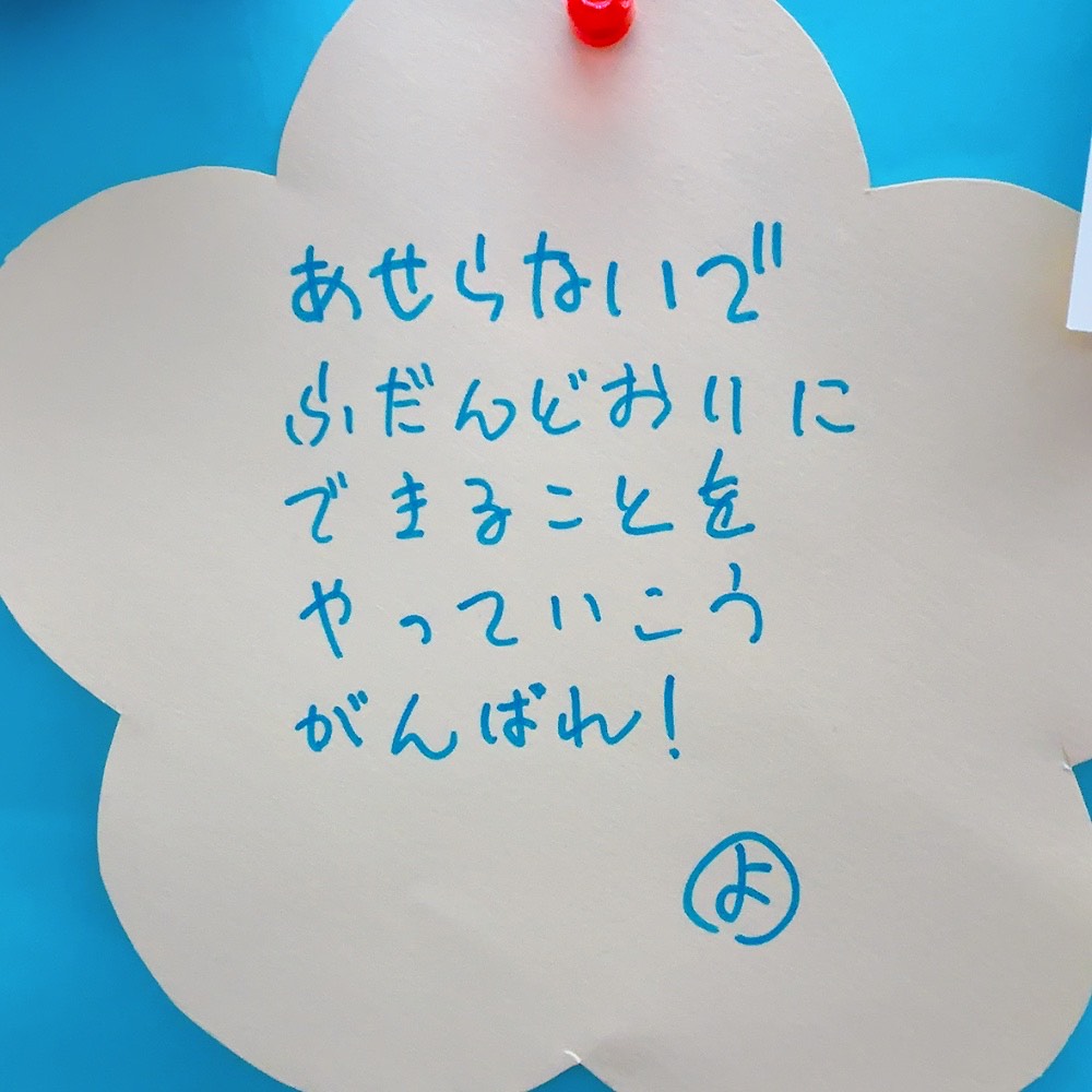 SEG横浜姉妹校エデュカ (@EDUCA_Yokohama) / Posts / X