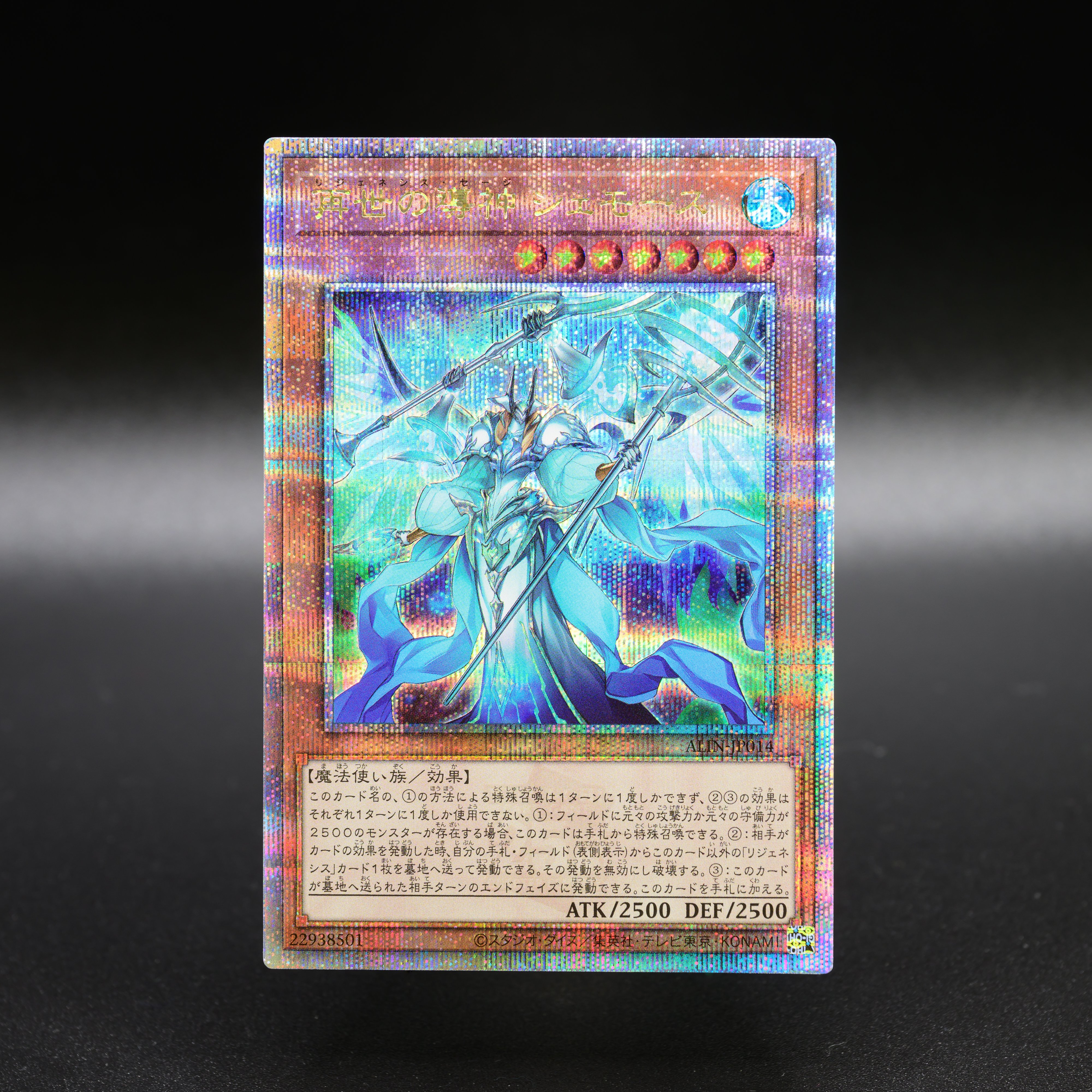 公式】遊戯王OCG on X: 公式】遊戯王OCG on X: