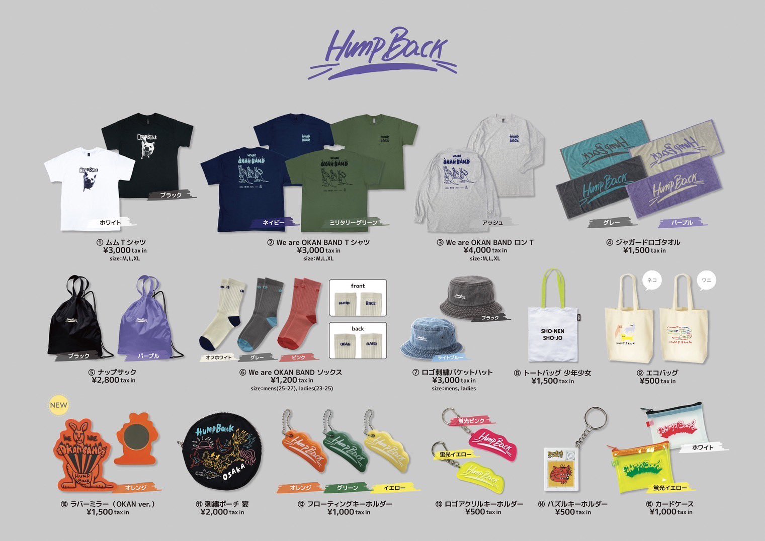 Hump Back (official) on X: 