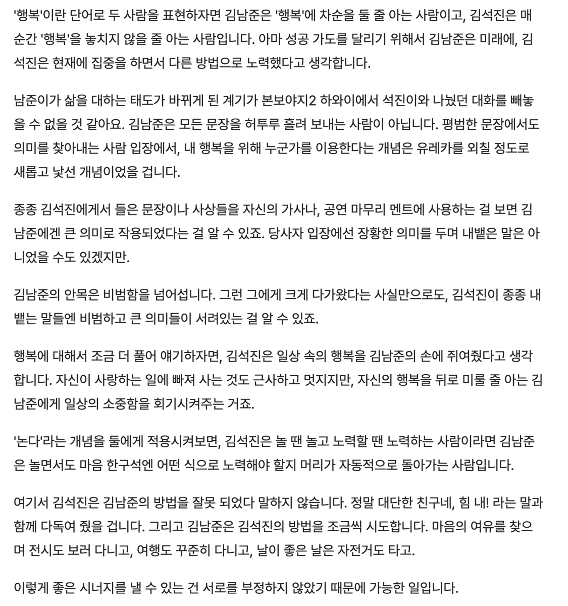 jin4max's tweet photo. 내가 본 김석진 캐해글 중에 이게 최고임..
https://t.co/xrD9JpqsGL https://t.co/MsApasIfLC