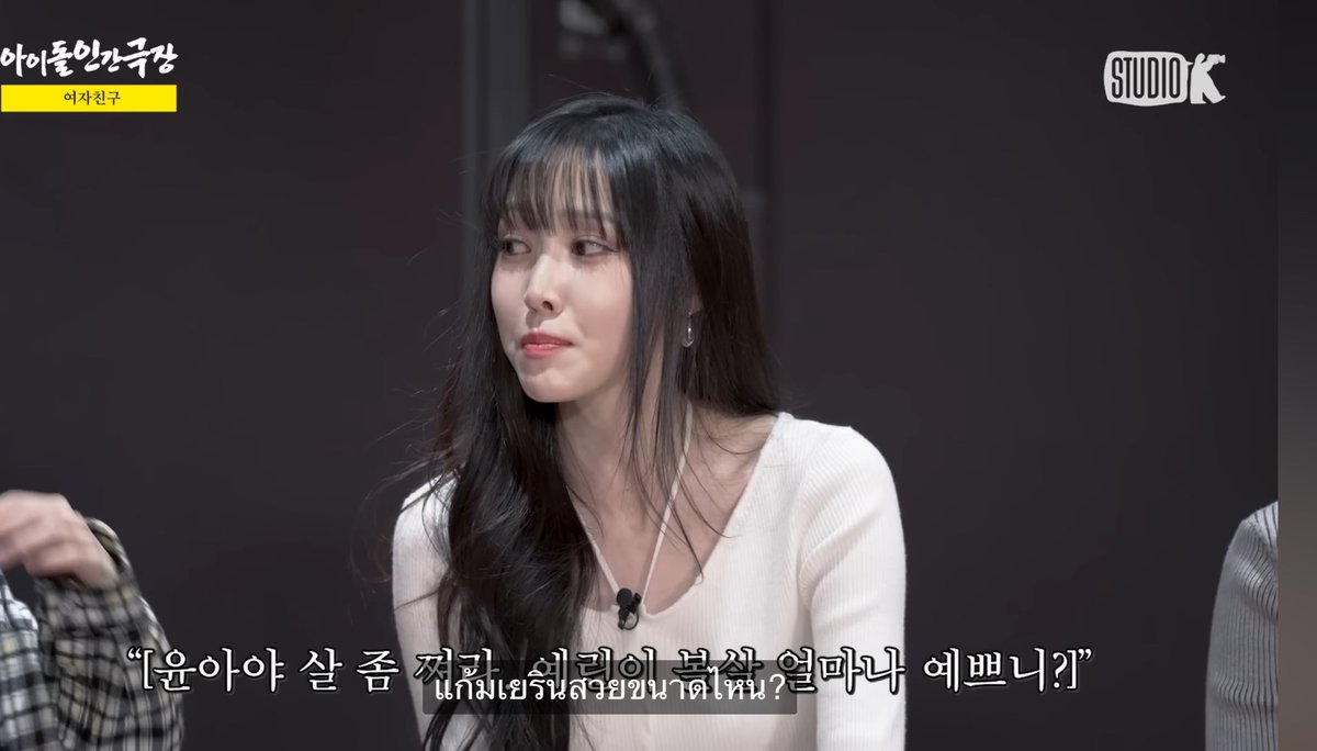 Maewpret14's tweet photo. ยูจูเล่าว่าแม่ชีโทรมาวันก่อน พูดประมาณว่ายูนายาเพิ่มน้ำหนักหน่อยสิลูก รู้มั้ยว่าแก้มเยรินน่ารักขนาดไหน55555555 https://t.co/6sInh6PDon