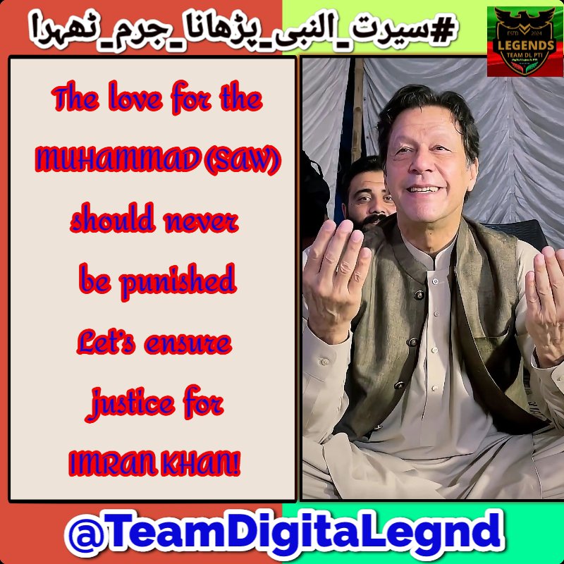 Imran Khan's dedication to Siratul Nabi shows how education can bridge gaps and create harmony.
<a href="/TeamDigitaLegnd/">TEAM DIGITAL ᴸᵉᵍᵉⁿᵈˢ</a>
#سیرت_النبی_پڑھانا_جرم_ٹھہرا