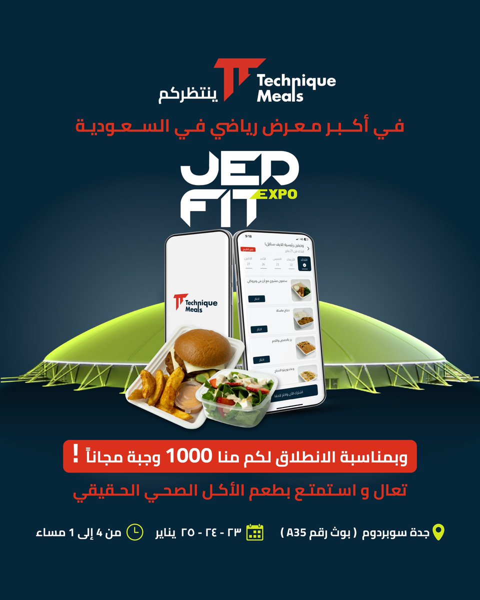 تكنيك | TECHNIQUE tweet media