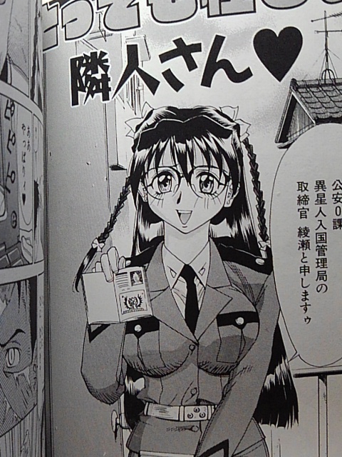 アパートの自室・2階の真下の部屋に酒癖の悪い肥満の初老🚹が引っ越してきて、酒と金をたかるためにベランダの雨どいを上って私の部屋に上がり込んで来て警察沙汰になる👮🚔・・・という夢を見る。 キレた私が👮の目の前で侵入者をボコボコにする、という所で目が覚めた(@_@;) 