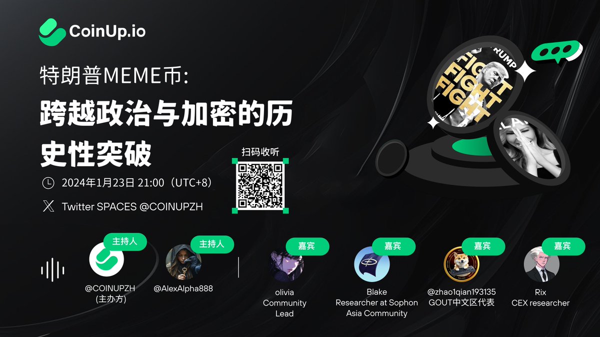 COINUPZH's tweet photo. 【#CoinUp Spaces AMA🔥】 
赢取高达 $150 的合约体验金和 https://t.co/J8AIKe01yO 精美周边！🎁

🚀 主题：特朗普MEME，跨越政治与加密的历史性突破
⏰ 时间：12月23日21:00(UTC+8）
🔗 参与链接：https://t.co/Xz4QhqeXoe

🎙️ 主持人：@COINUPZH

🎤 嘉宾：
@DolphinXDAO 
@Sophon_Asia 
@zhao1qian193135 
@rixassassin_eth

#Crypto #MEME #TRUMP #MELANIA #MemesDaily