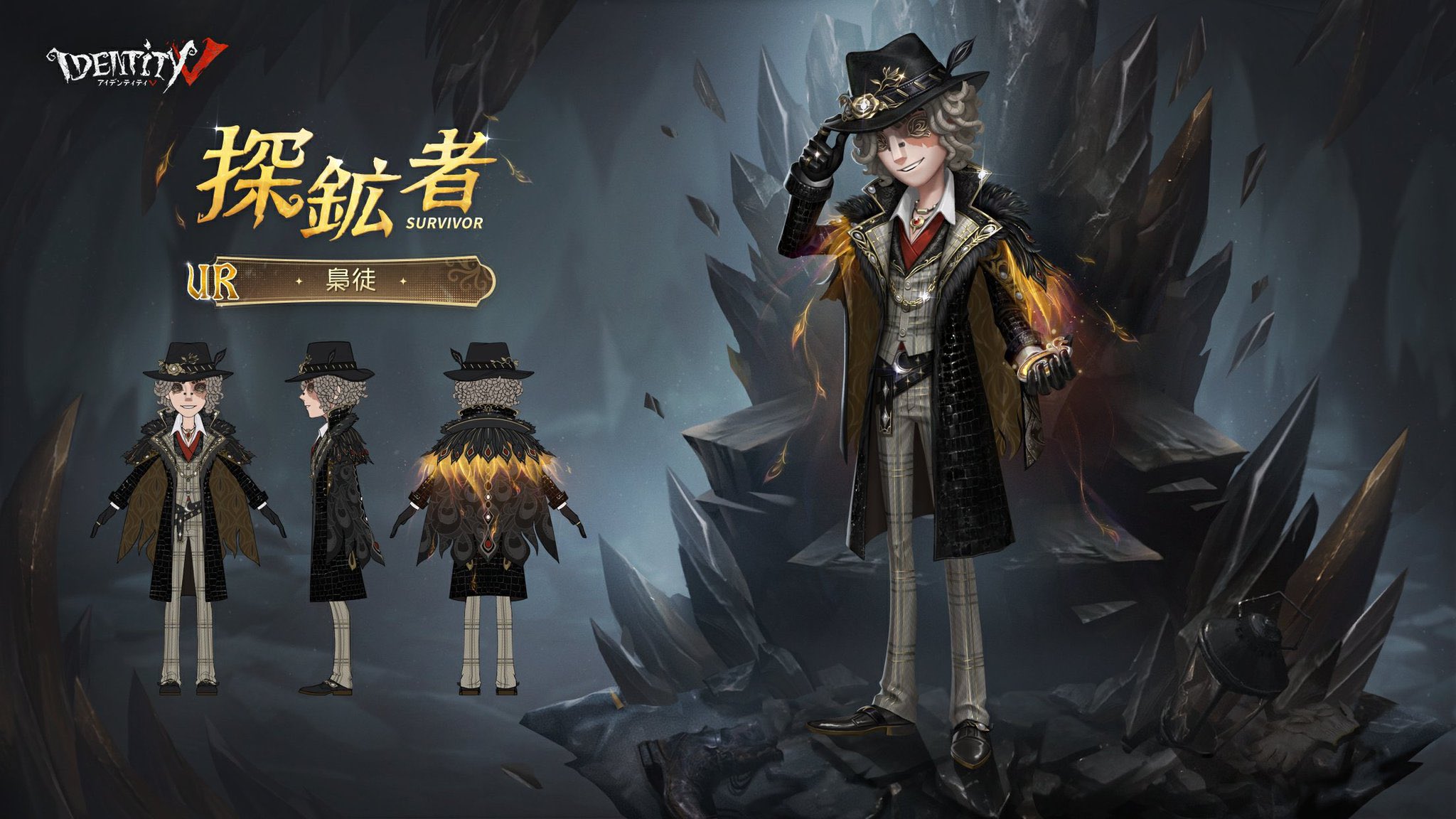非公式】第五人格最新情報 on X: 非公式】第五人格最新情報 on X: