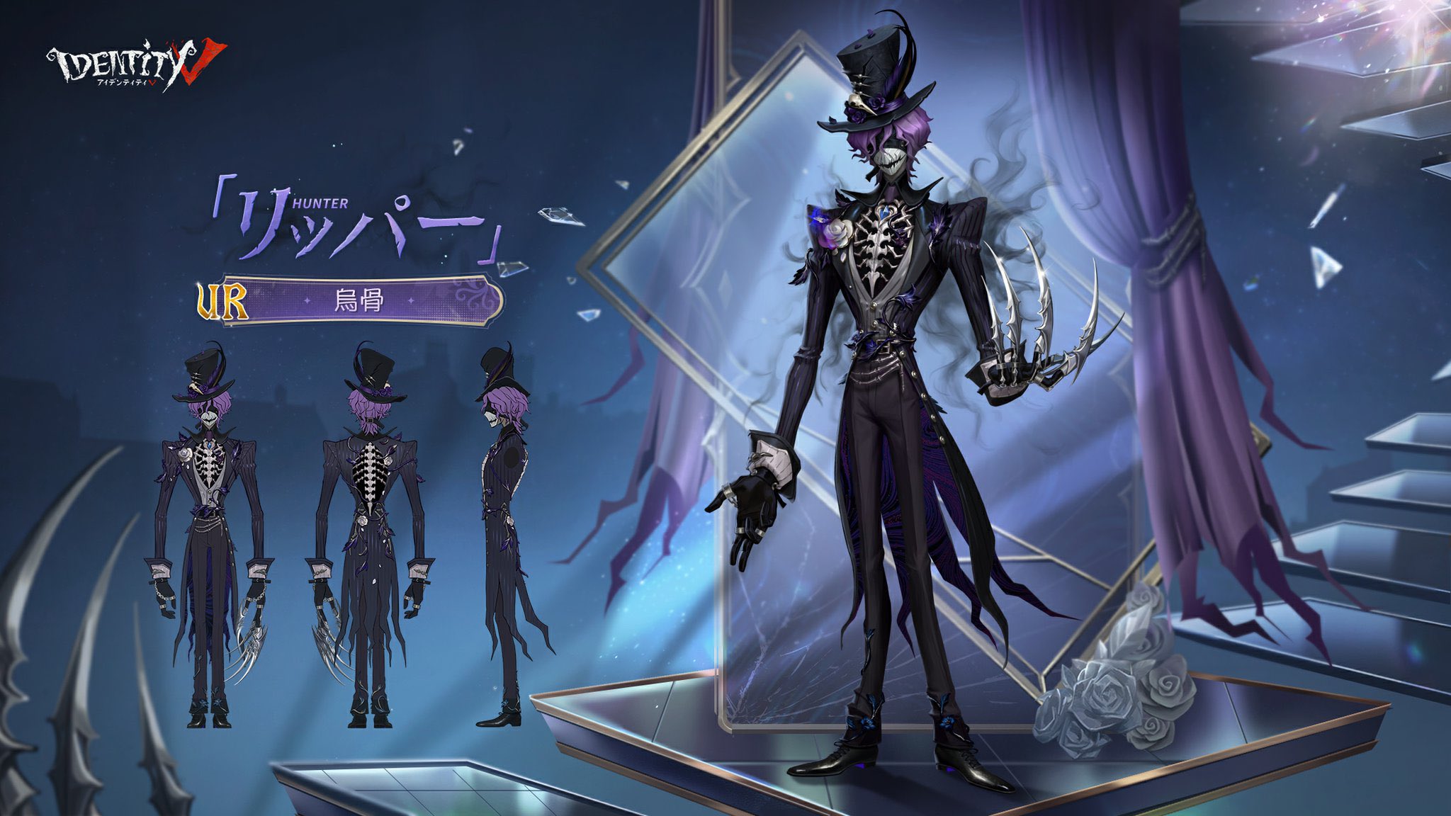 非公式】第五人格最新情報 on X: 