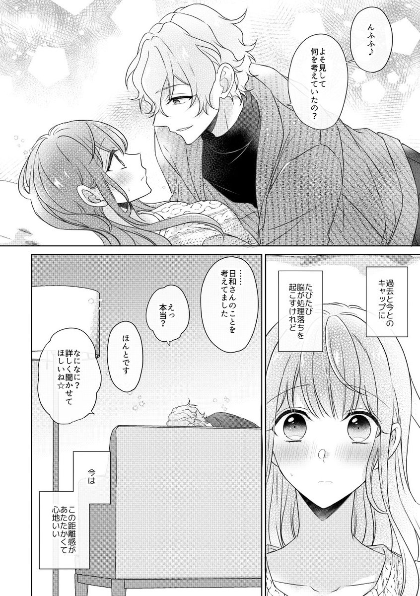 1/26 ブリデ ひよあん新刊サンプル
(2/2)
長めサンプル→https://t.co/V35jV4ZiUd
通販→https://t.co/JV4NCMDhBk
よろしくお願いします。