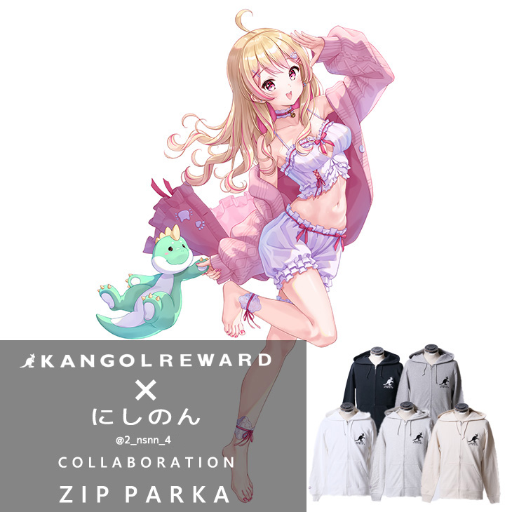 みんなー！ @KANGOLREWARD×にしのんのコラボ商品受注販売開始です