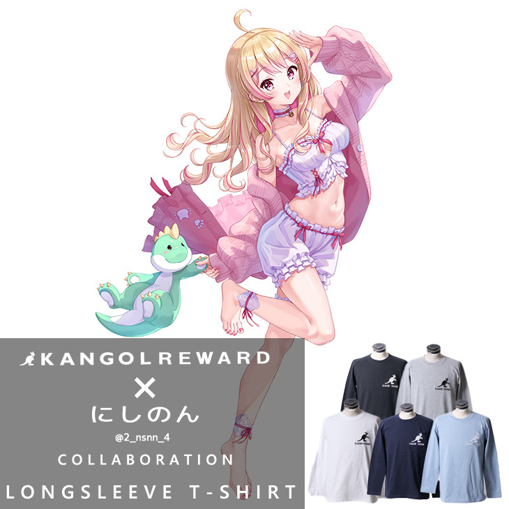 みんなー！ @KANGOLREWARD×にしのんのコラボ商品受注販売開始です