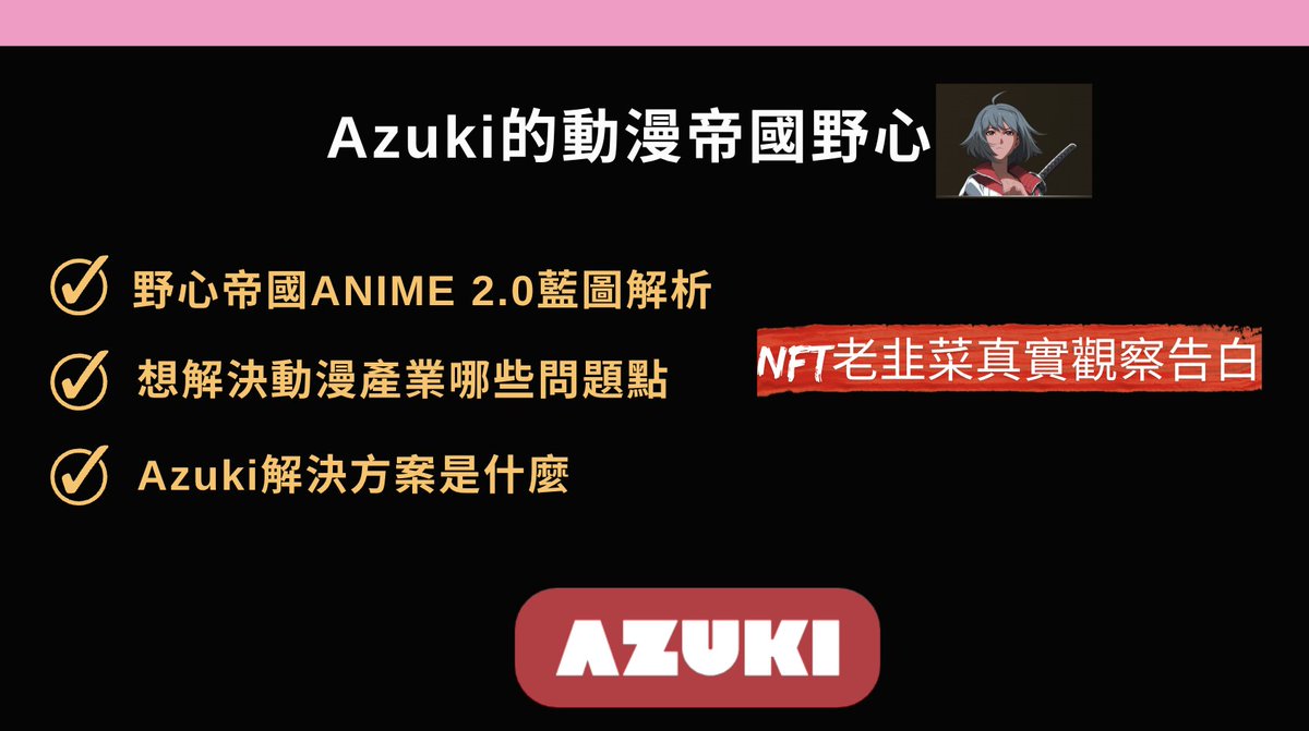 Nick P 你可先生 🦅 tweet media