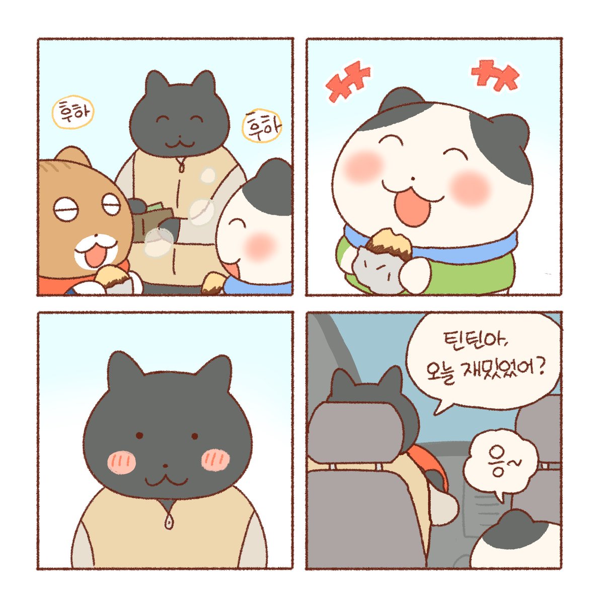 거절🧣(1)

오늘도 감사합니다 !
좋은 저녁 되세요🙇‍♀️