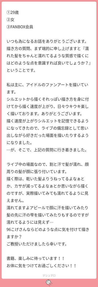 リクエストありがとうございます😊
今週のレポートで解説しますね!
なかなか難しかったですが、わたしも新しい表現を知るきっかけになって楽しかったです。こうやって会員さんと一緒に勉強していけるのは楽しいですね☺️ 