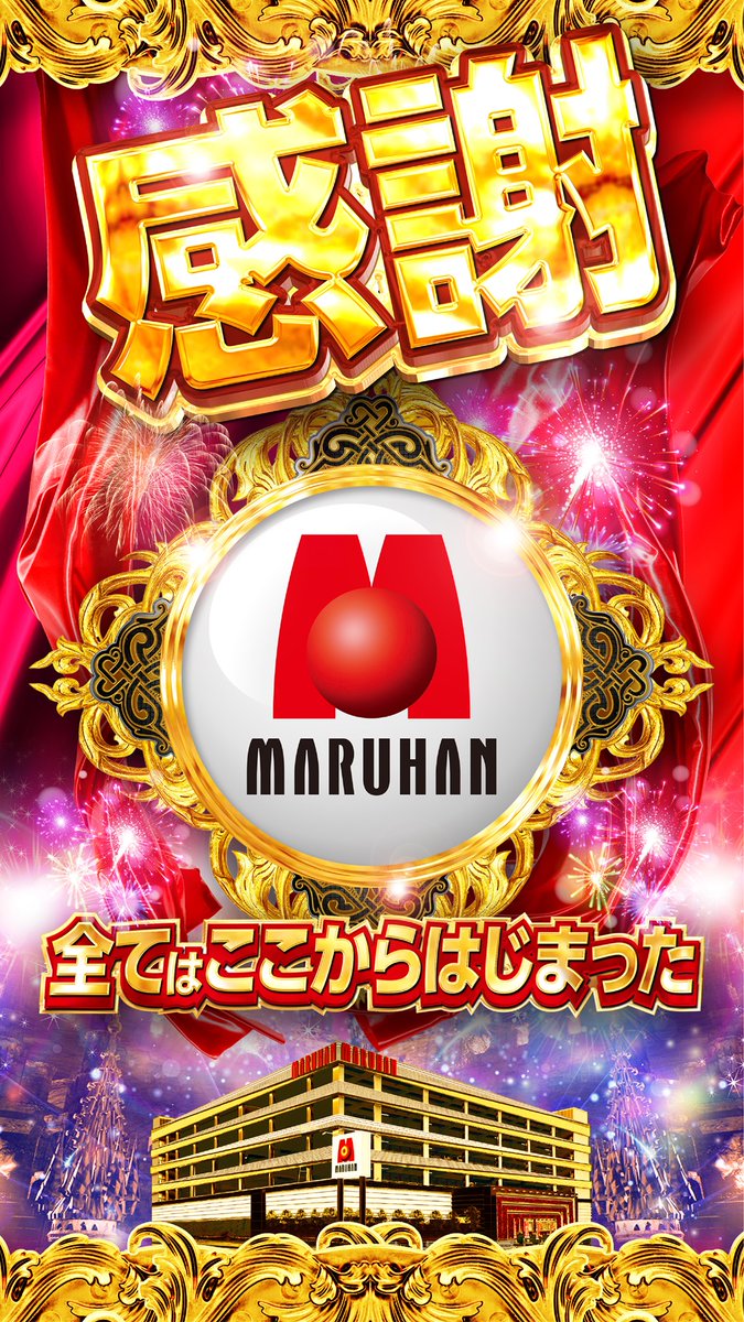 maruhan_tenchou's tweet photo. 家でコロコロで毛玉取りをしていたら

いつの間にか寝落ちしてて
富士宮駅南店の２×４＝８店長が
夢に出てきて掛け算九九を始めました

２×１＝２　　～　２×４＝８
　　　　　　　↓
６×６＝３６　～　６×８＝４８‼️
ここで目が覚めました🆙
怖かった🤣

明日23日9：00START💓
お待ちしております🔥 https://t.co/BYA5PJ6eVC