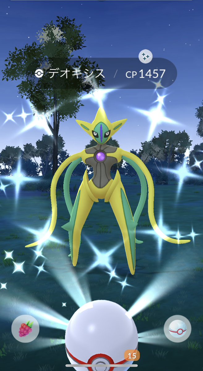 ゆうポケモンgo tweet media