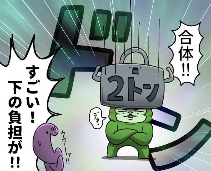 合体!!
#絵 #イラスト #お絵描き 